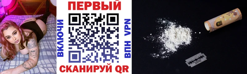 Амфетамин Premium  наркотики  Майский 