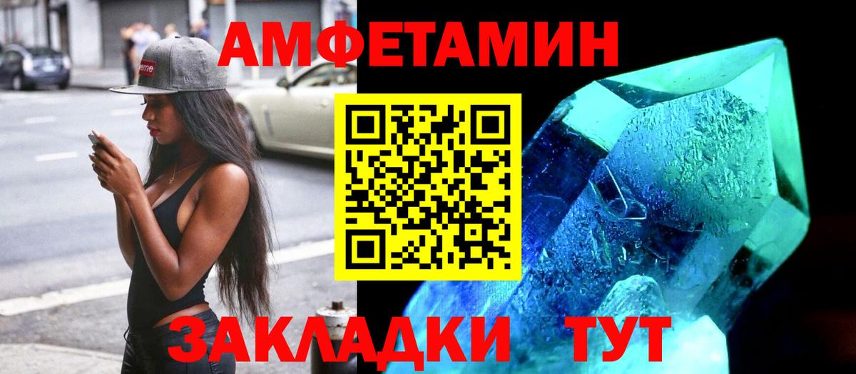 Каннабис Майский