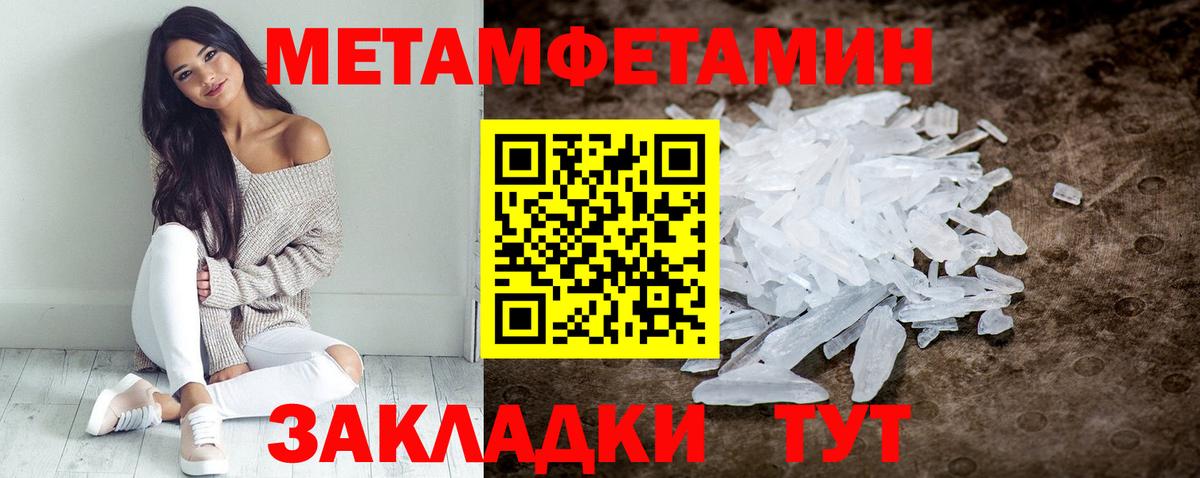 Майский  АМФЕТАМИН 97%  Amphetamine  Вход с VPN 