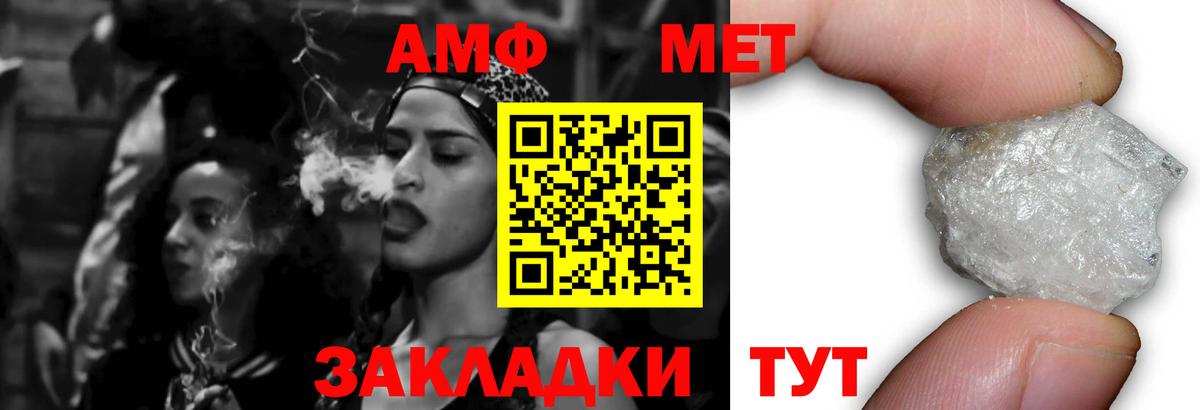 АМФ 98% Майский