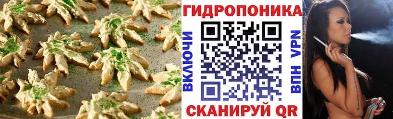 mega как войти  Майский  Еда ТГК конопля 