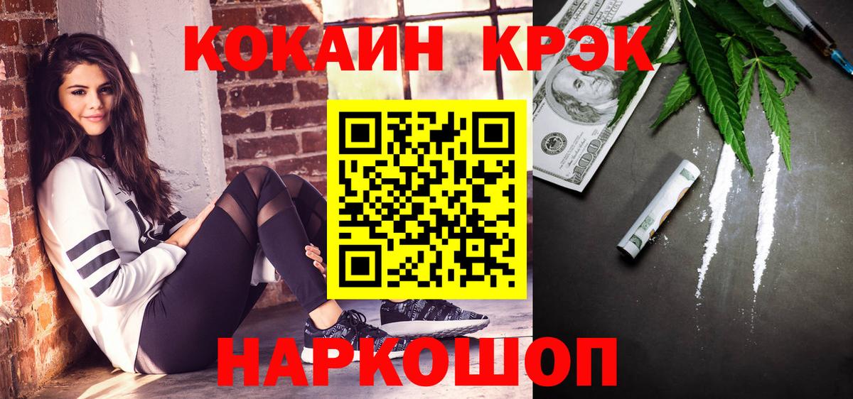 Майский  Кокаин Columbia  Кокаин  Вход с VPN  КОКАИН VHQ 