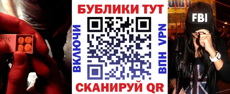 Ecstasy 280 MDMA  OMG маркетплейс  Майский 
