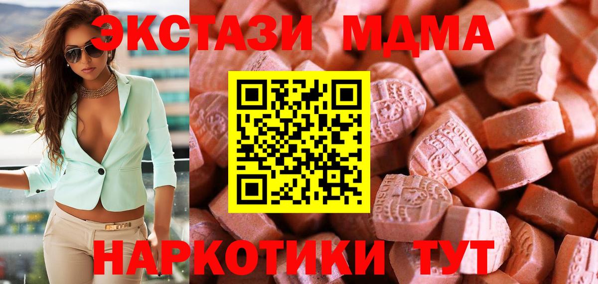 ЭКСТАЗИ louis Vuitton Майский