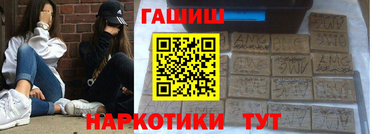 ГАШ Cannabis Майский