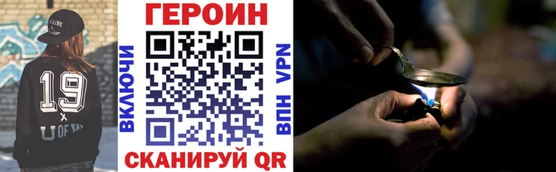 закладка  Майский  ОМГ ОМГ как зайти  Героин герыч 