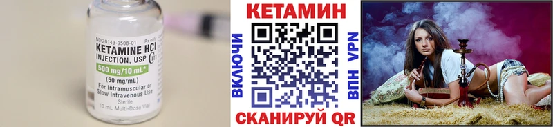КЕТАМИН ketamine  как найти наркотики  Майский 