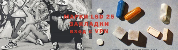 дурь Абдулино