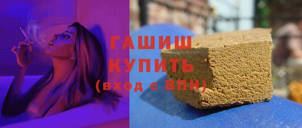 соль ск Абинск
