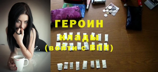 дурь Абдулино