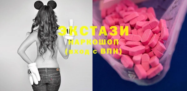 стафф Абаза