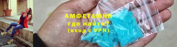 стафф Абаза