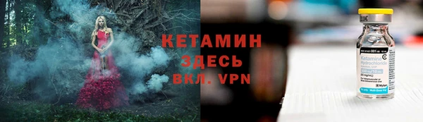 стафф Абаза