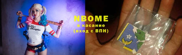 стафф Абаза