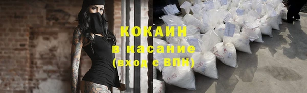 соль ск Абинск