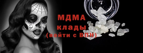 стафф Абаза