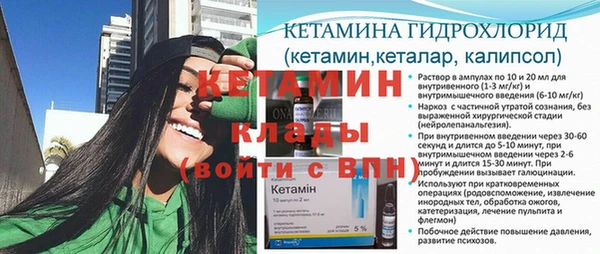 соль ск Абинск