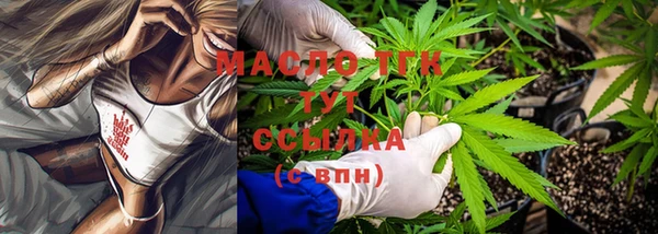 соль ск Абинск