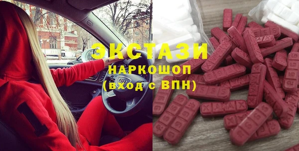 дживик Осинники