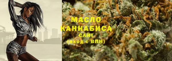 стафф Абаза