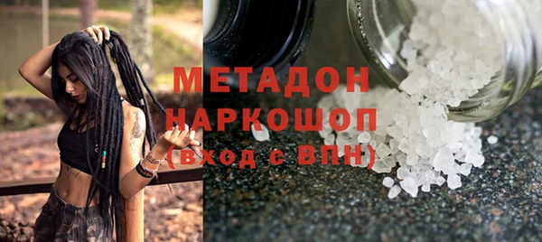 дурь Абдулино