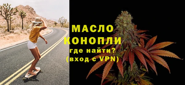 дживик Осинники