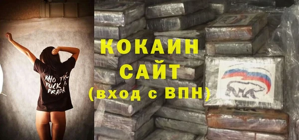 соль ск Абинск