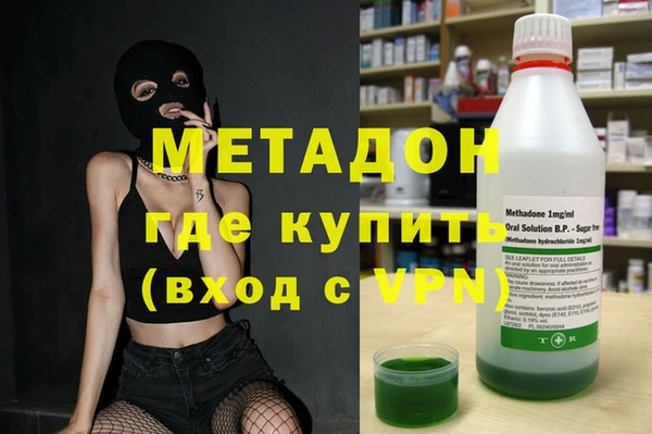 стафф Абаза