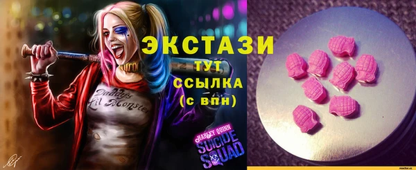 дурь Абдулино