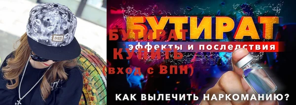 соль ск Абинск