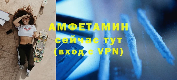 соль ск Абинск