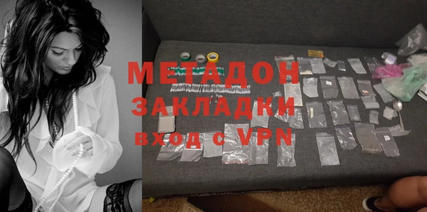 стафф Абаза
