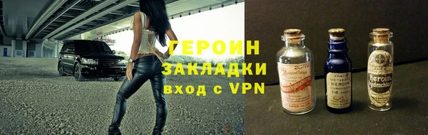 стафф Абаза