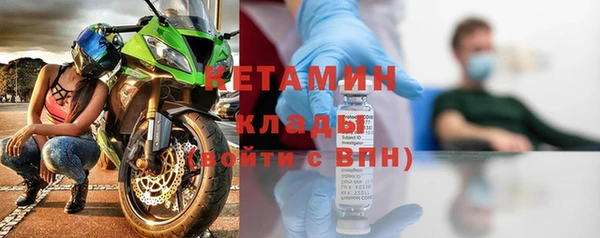 стафф Абаза