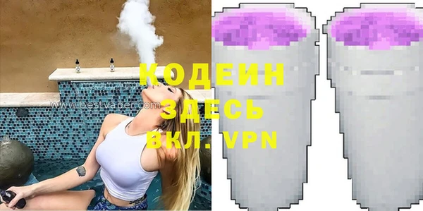 соль ск Абинск