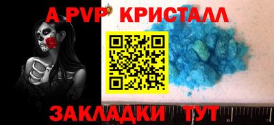 метадон Коммунар