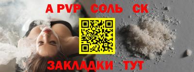 кокаин VHQ Комсомольск-на-Амуре