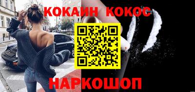 кокаин VHQ Комсомольск-на-Амуре