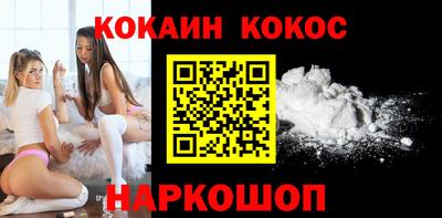кокаин VHQ Комсомольск-на-Амуре