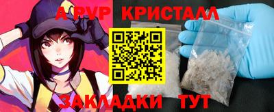 кокаин VHQ Комсомольск-на-Амуре