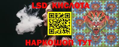 кокаин VHQ Комсомольск-на-Амуре