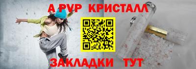 метадон Коммунар