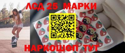 кокаин VHQ Комсомольск-на-Амуре