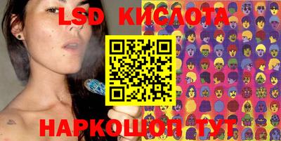 кокаин VHQ Комсомольск-на-Амуре