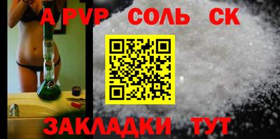 метадон Коммунар