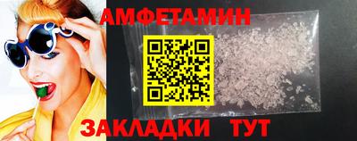 кокаин VHQ Комсомольск-на-Амуре