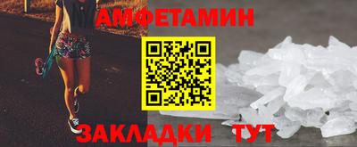 кокаин VHQ Комсомольск-на-Амуре