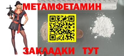 метадон Коммунар