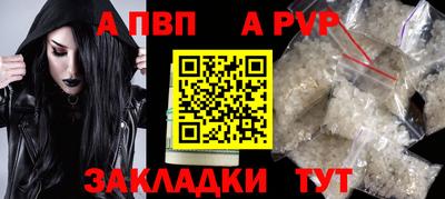 кокаин VHQ Комсомольск-на-Амуре