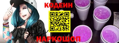 кокаин VHQ Комсомольск-на-Амуре